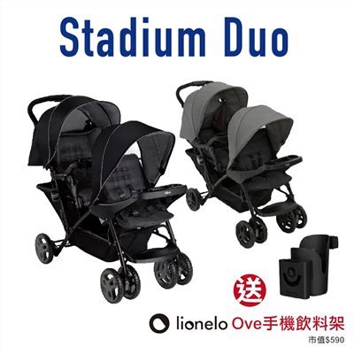  【聊聊享優惠】Graco  Stadium Duo雙人前後座嬰兒手推車 城市雙人推車