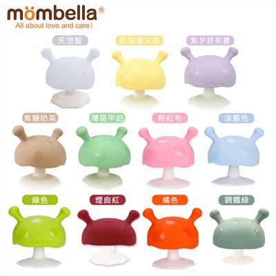 英國 mombella Q比 蘑菇固齒器