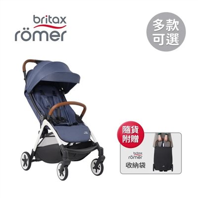 【門市另有折扣】Britax Römer 英國 Gravity II 自動收嬰兒手推車 