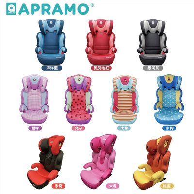 【門市展示中】Apramo  OSTARA FIX 成長型汽車安全座椅
