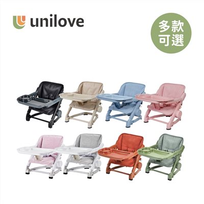 英國 unilove Feed Me 攜帶式可升降寶寶餐椅 