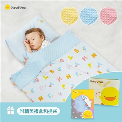 黃色小鴨 PiyoPiyo 逗趣安撫雙面毯禮盒