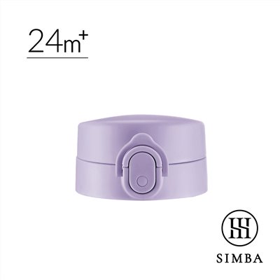 小獅王 simba 辛巴  蘊蜜寬口即飲杯蓋組