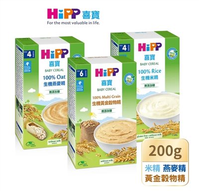 HiPP喜寶 生機寶寶綜合黃金穀物精200g/盒
