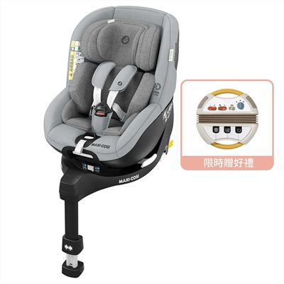 【門市另有折扣】荷蘭 MAXI-COSI Mica Pro Eco i-Size 360度旋轉汽座
