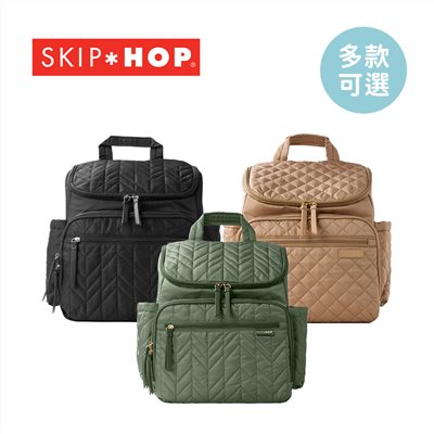 SKIP HOP Forma菱格紋多功能媽媽包 (3色可選)