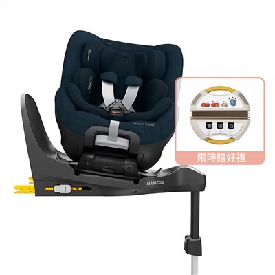 【門市另有折扣】MAXI-COSI Mica 360 Pro智能滑軌旋轉汽座 