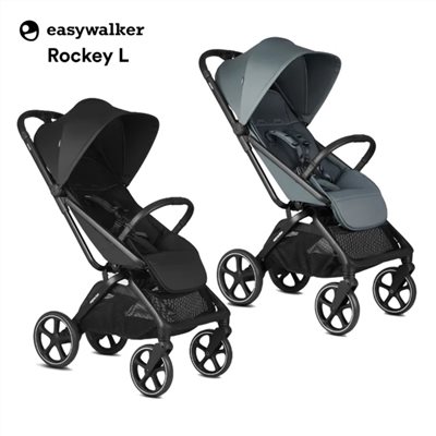 【門市另有折扣】Easywalker Rockey L 推車 (遮陽 透氣 自動收折)