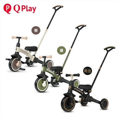Qplay  STAGER四合一兒童三輪車