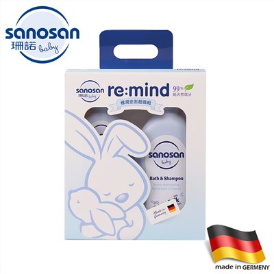 sanosan 珊諾德國 re:mind 極潤澎澎超值組