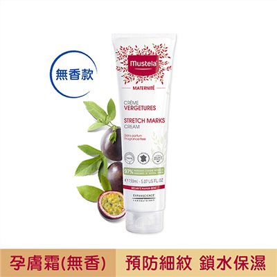 Mustela 慕之恬廊 孕膚霜(無香款)150ml 慕之孕 【孕膚霜】