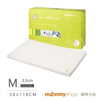 媽咪小站MAMMY SHOP VE 嬰兒護脊床墊3.5cm(M) 58×118cm(含布套)