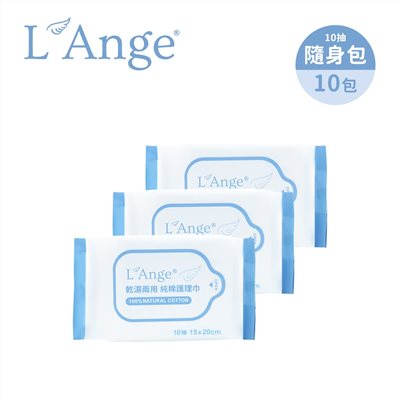 L'Ange 棉之境 純棉護理巾隨身包15x20cm-10抽 (10入)