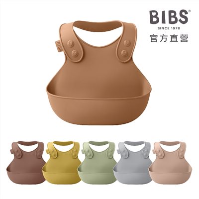 BIBS 丹麥奶嘴  Overall 口袋圍兜