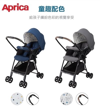 【聊聊享優惠】日本 Aprica  Karoon Air 超輕量雙向推車