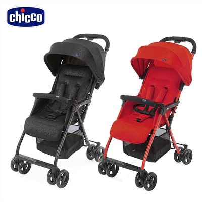 Chicco OHlala3 都會輕旅手推車 贈雨罩
